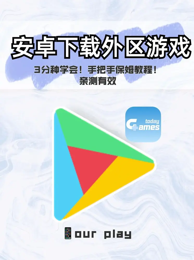 米兰直方手机app网站截图1