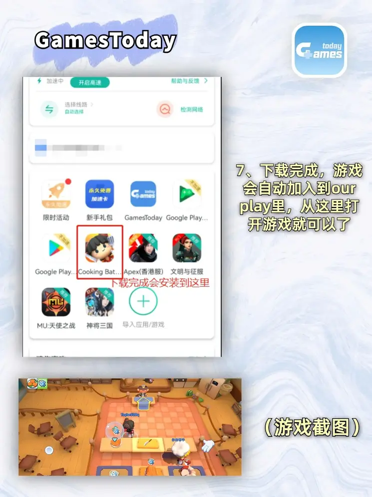 米兰直方手机app网站截图4